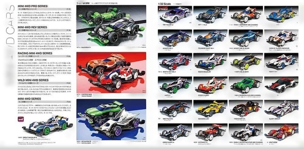 廃盤　新品　タミヤ カタログ 2019年 スケールモデル版 64418