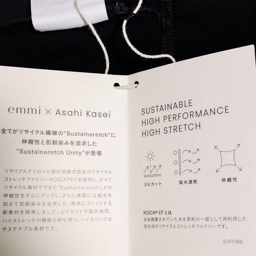 emmiサステナレッチUnity フレアパンツ 黒＊ ヨガパンツ バレエ ダンス