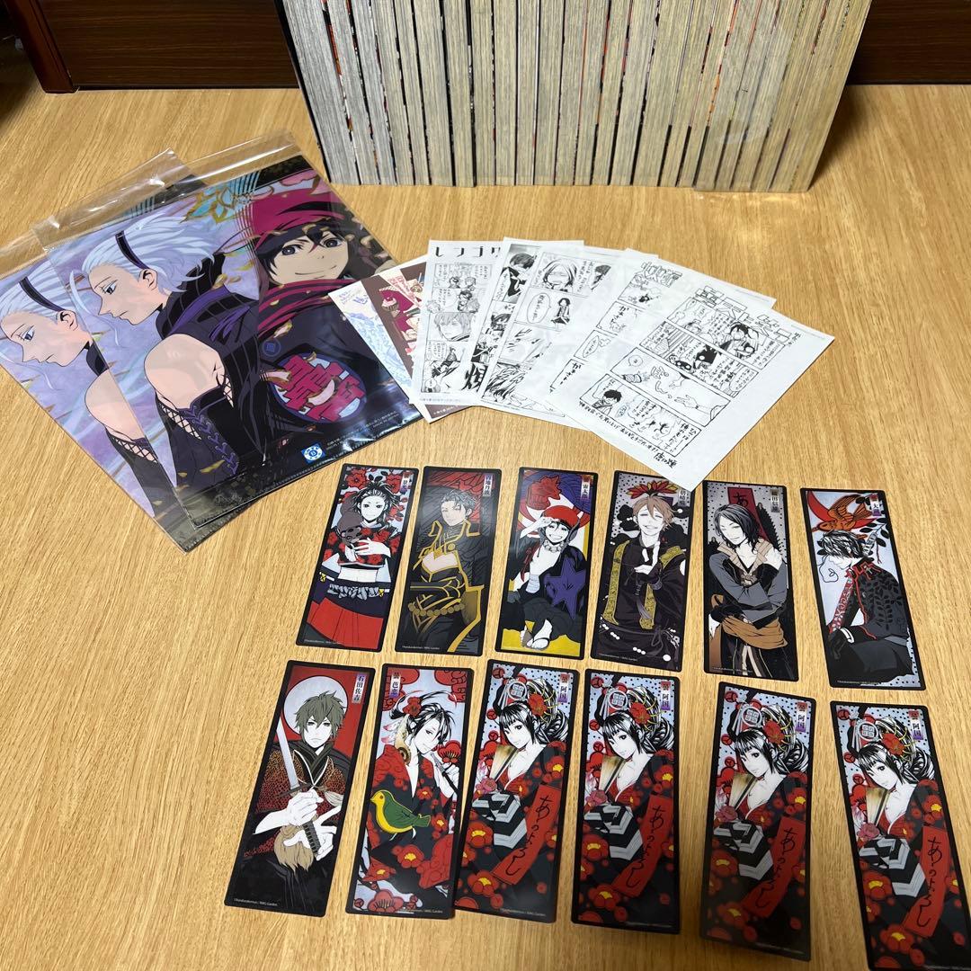 曇天に笑う 全巻/外伝 全巻/煉獄に笑う 全巻/泡沫に笑う