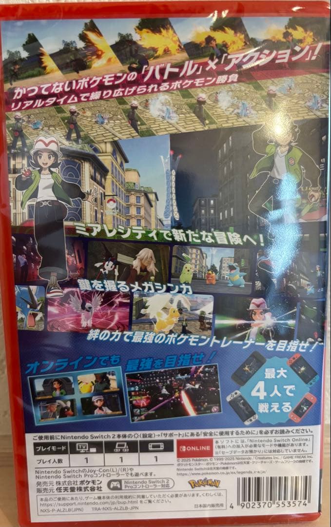 【新品】Nintendo Switch2 Pokemon LEGENDS Z-A