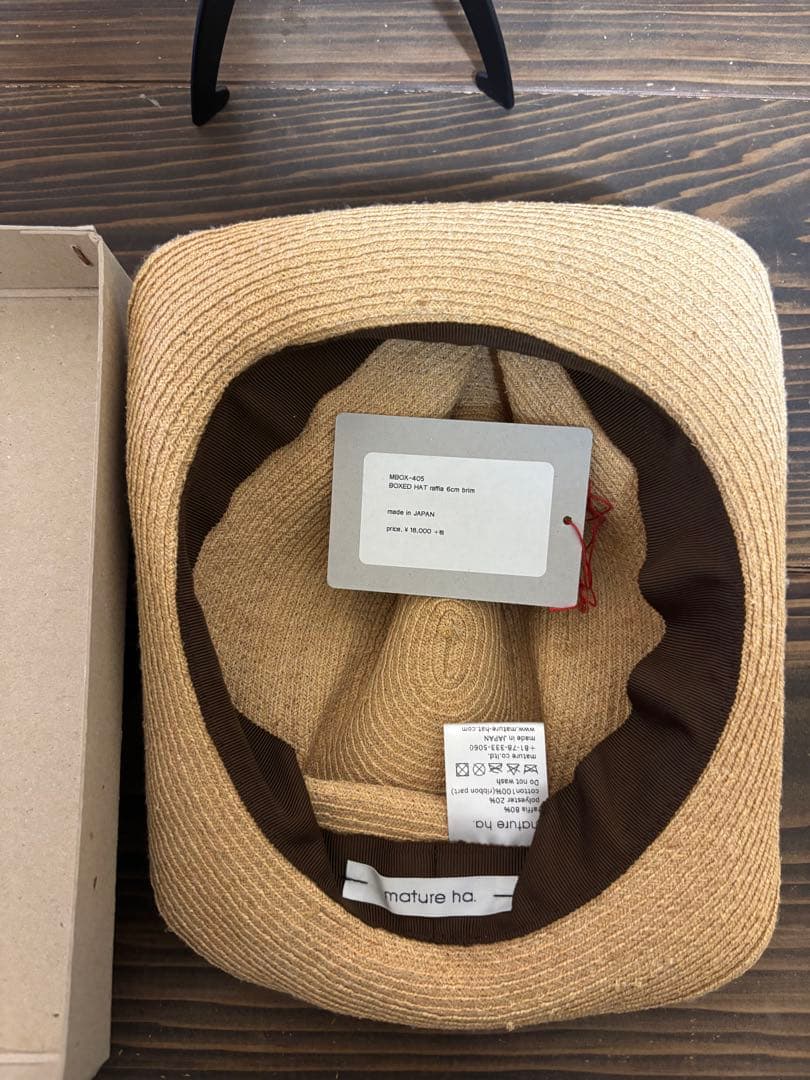 マチュアーハ mature.ha ボックスハット 夏 麦わら2点 秋冬グレー1点