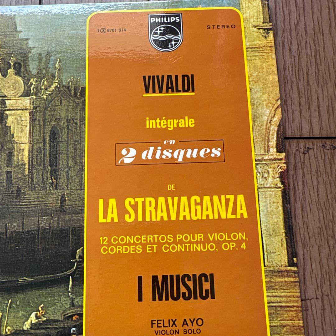 ヴィヴァルディ:ラ•ストラヴァガンツァ/イ•ムジチ合奏団/F.アーヨ/仏盤