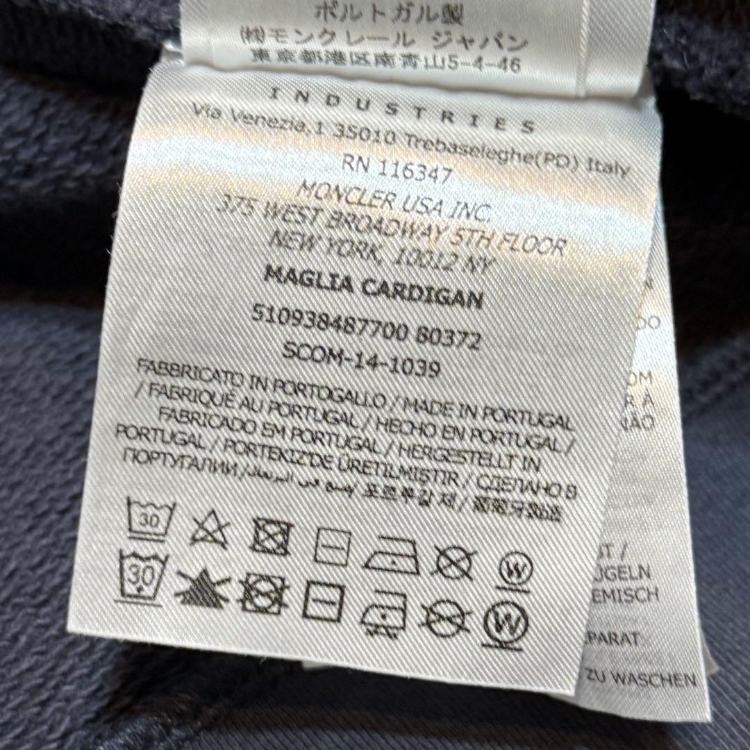 すきーほうすけ MONCLER モンクレール パーカー　ネイビー　Sサイズ