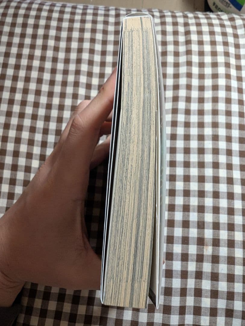 呪術廻戦 1巻　初版　帯付き　ジャンパラ付き