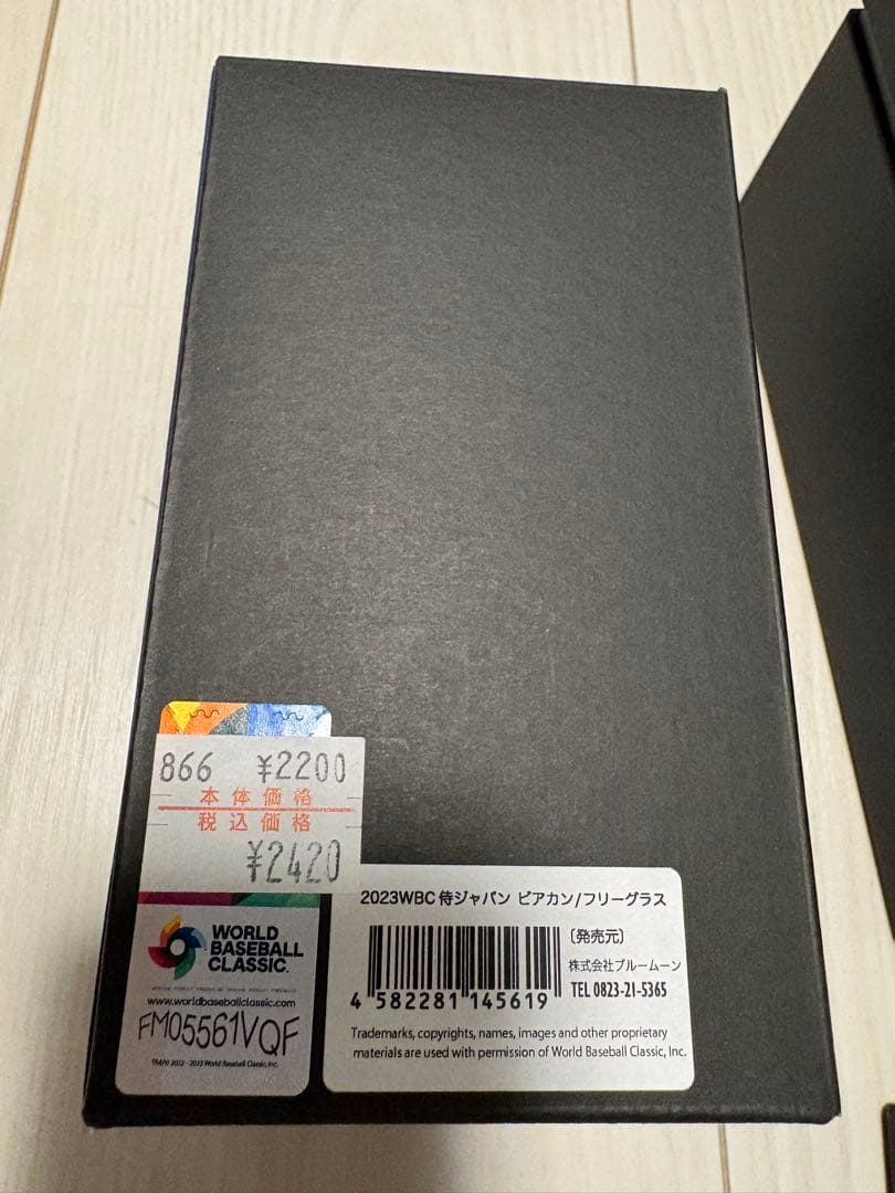 大谷翔平 16 グラス　タンブラー　キーホルダー　など