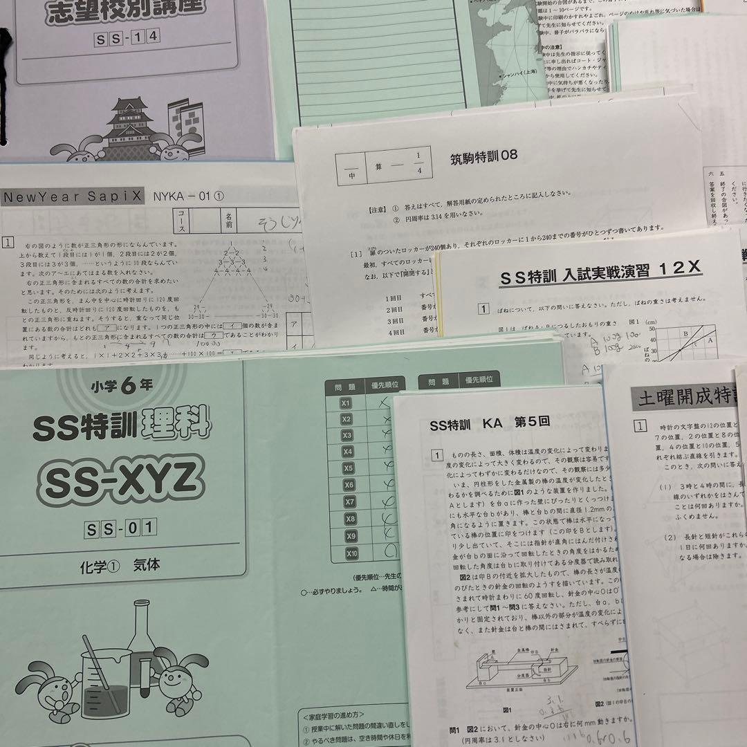 ㉓はは　サピックス　SAPIX 6年　開成コース　テキスト　プリント　セット