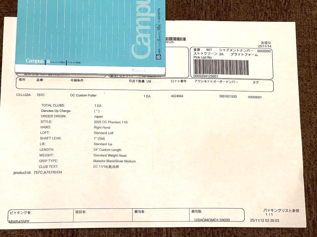 スコッティキャメロン　ファントム 11R OC 34インチ