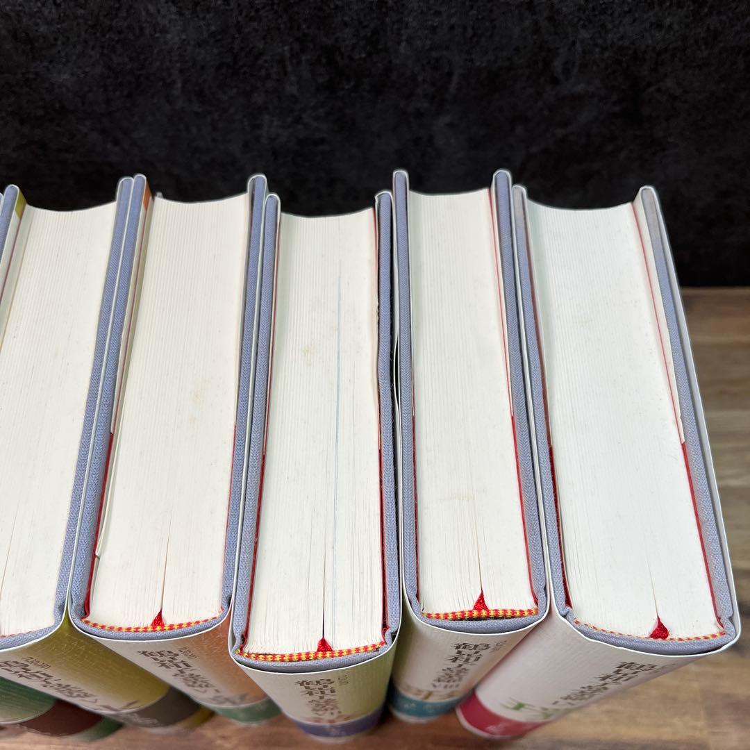 コレクション　鶴見和子曼茶羅　全９巻揃　鶴見和子