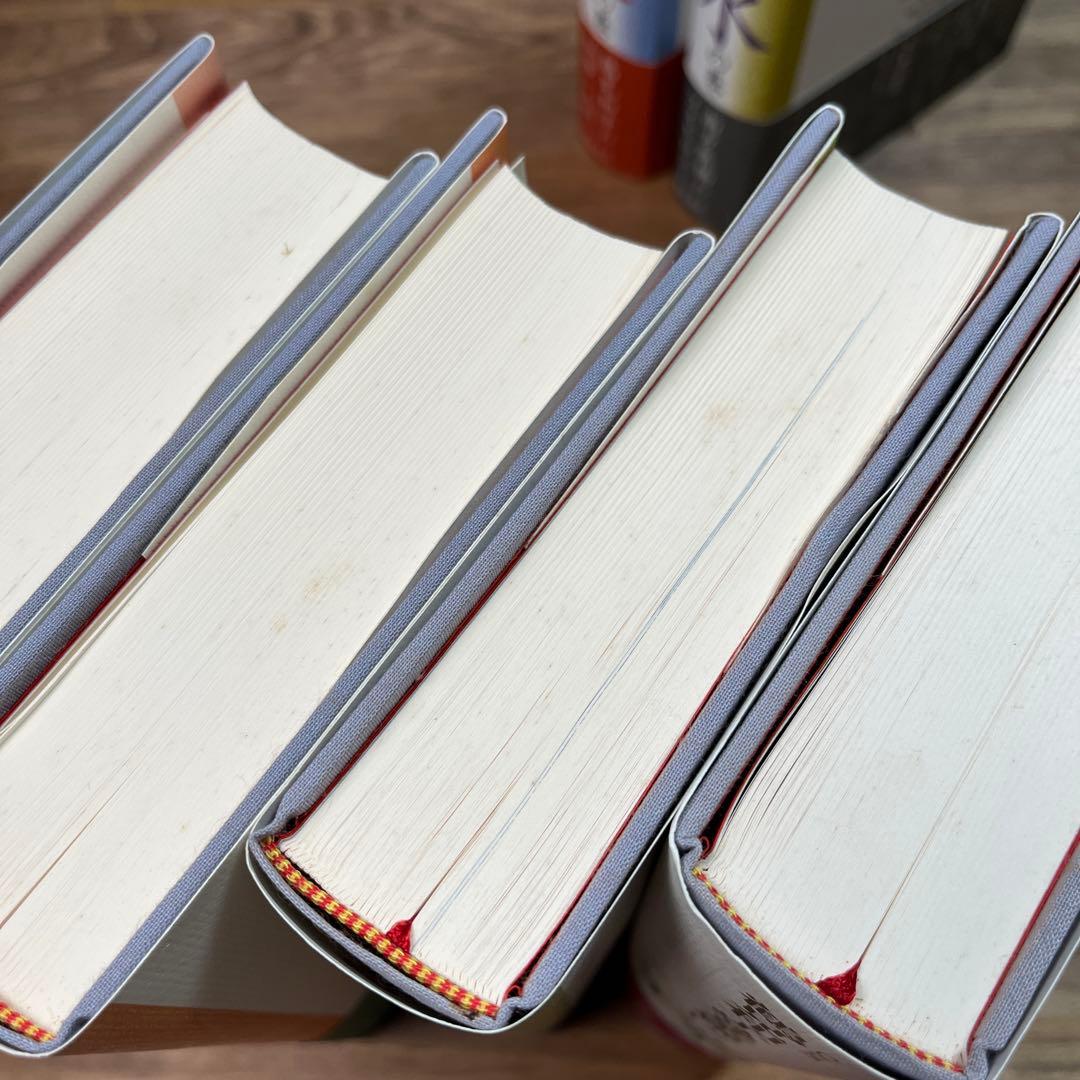 コレクション　鶴見和子曼茶羅　全９巻揃　鶴見和子