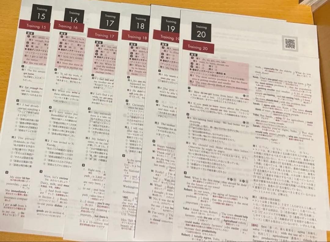 共通テスト 総合問題集 対策 演習 河合塾 ベネッセ プレ セット まとめ売り