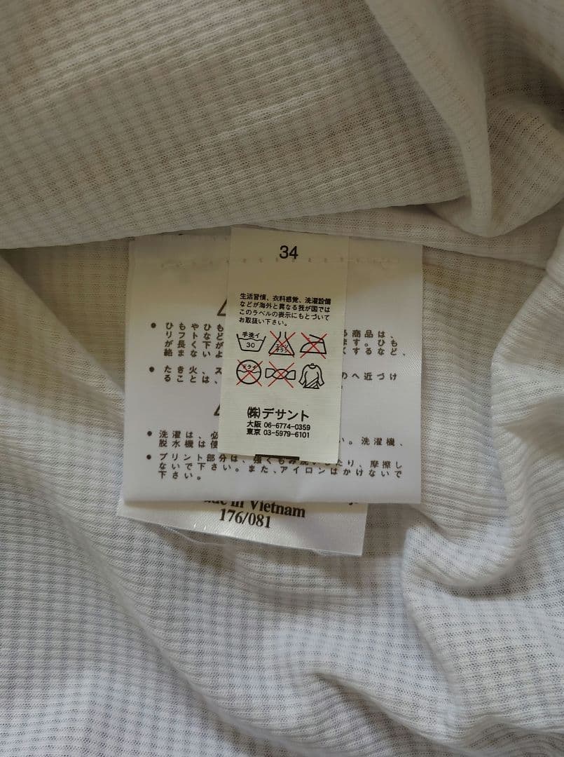 アンブロ製サッカーイングランド代表モデルナイロン製セットアップ（トラックスーツ）