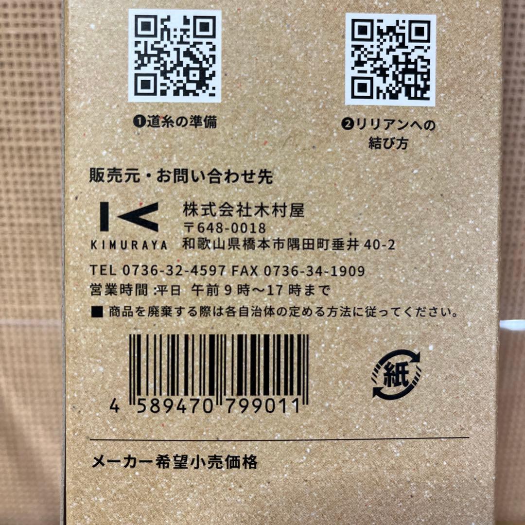 a125/新品★FIELDOM 日本製2.7m アウトドア用コンパクト釣竿