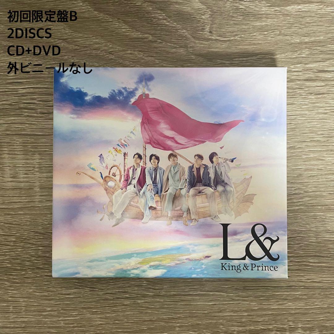 King & Prince コンサートツアー Blu-ray 5枚セット