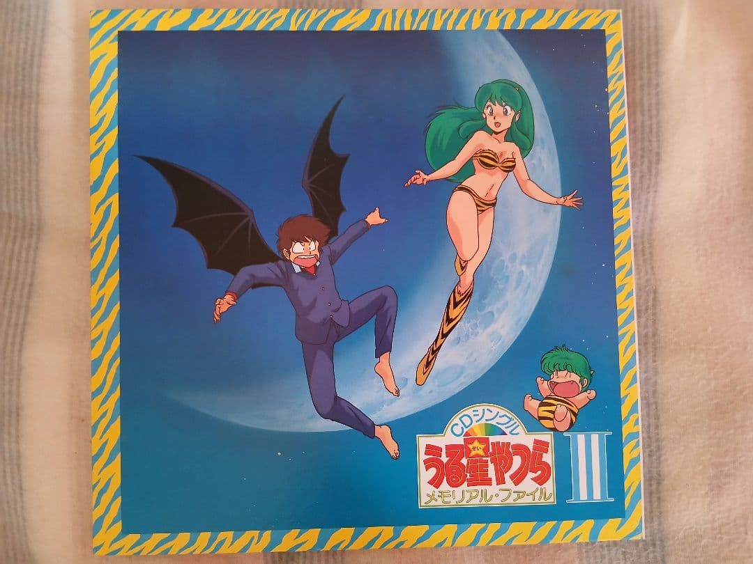 うる星やつら　メモリアル・ファイル　CDシングル　24枚　歌詞カード付き