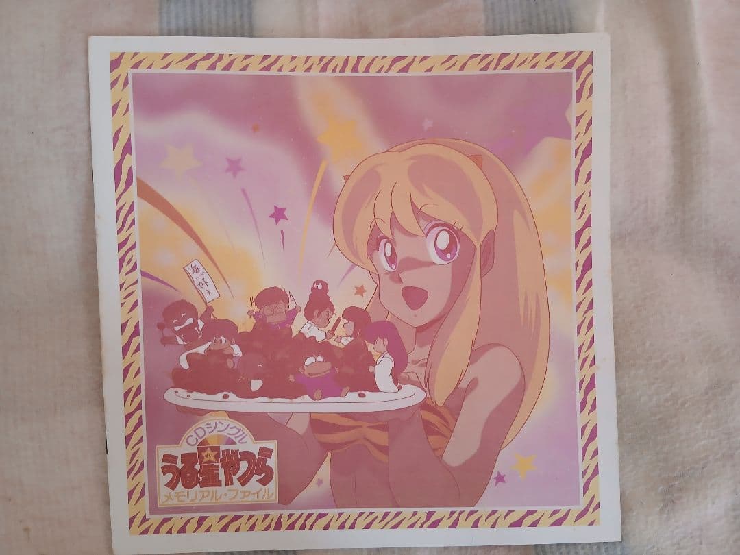 うる星やつら　メモリアル・ファイル　CDシングル　24枚　歌詞カード付き