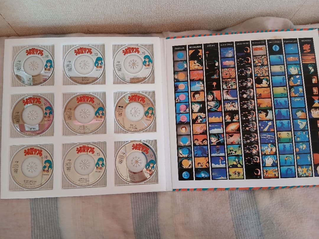 うる星やつら　メモリアル・ファイル　CDシングル　24枚　歌詞カード付き