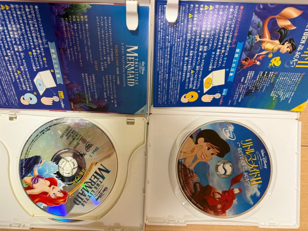 ディズニー ピクサー　DVD 16本　セット