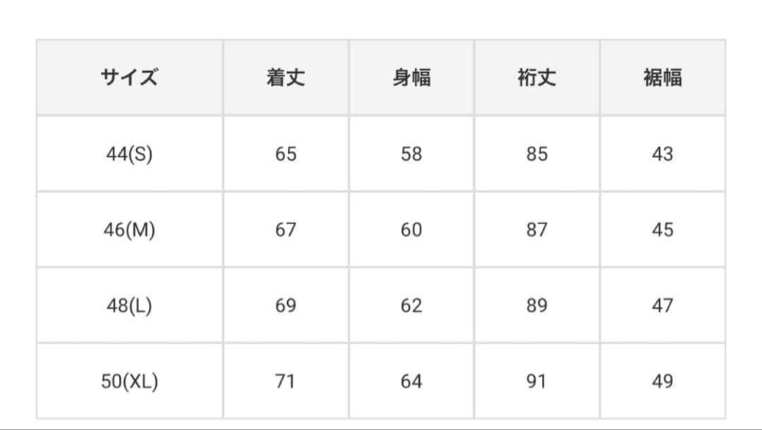 限定希少品✨極美品✨　木村拓哉着用　マークアンドロナ　リバーシブルジャンパー