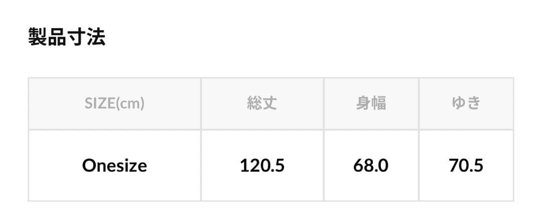 【美品★完売商品】Freadaフリーダ インドレーヨン刺繍ワンピース