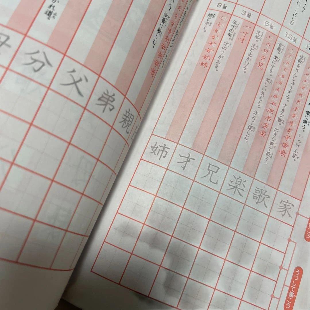 ブンブンどりむ 基礎コース ワークブック　ドキドキ基礎コース　12ヶ月分