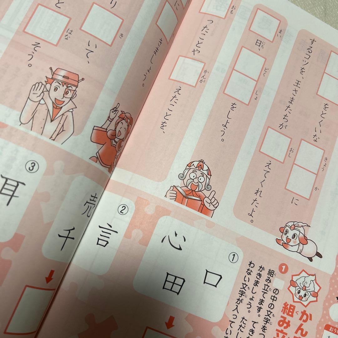 ブンブンどりむ 基礎コース ワークブック　ドキドキ基礎コース　12ヶ月分