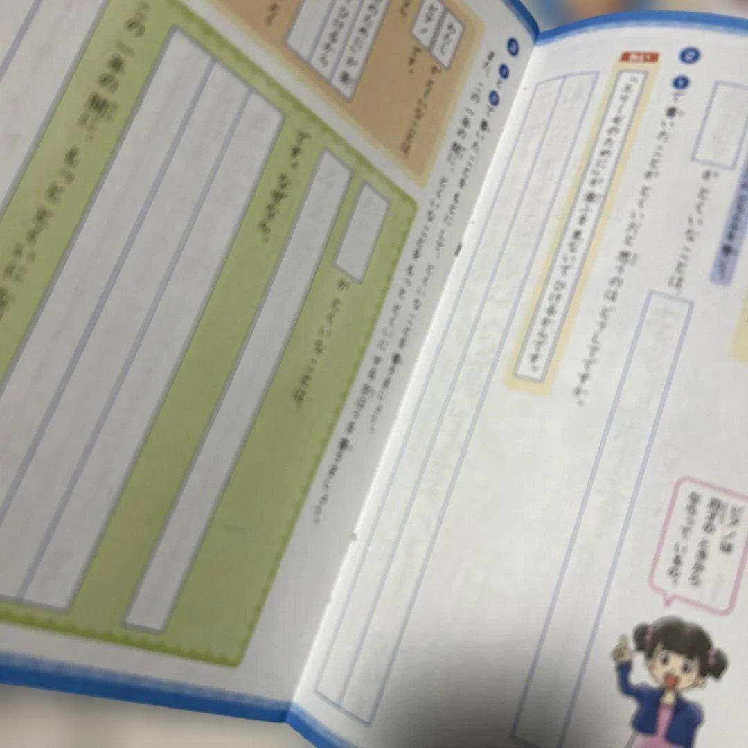 ブンブンどりむ 基礎コース ワークブック　ドキドキ基礎コース　12ヶ月分