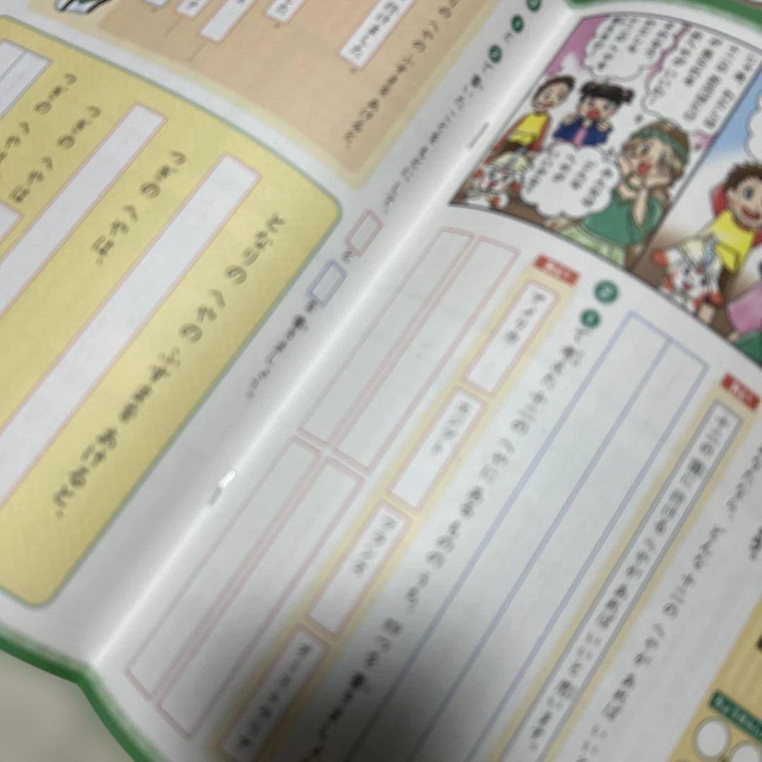 ブンブンどりむ 基礎コース ワークブック　ドキドキ基礎コース　12ヶ月分