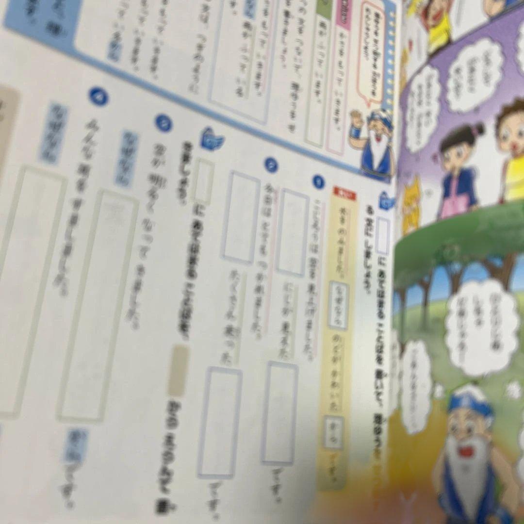 ブンブンどりむ 基礎コース ワークブック　ドキドキ基礎コース　12ヶ月分