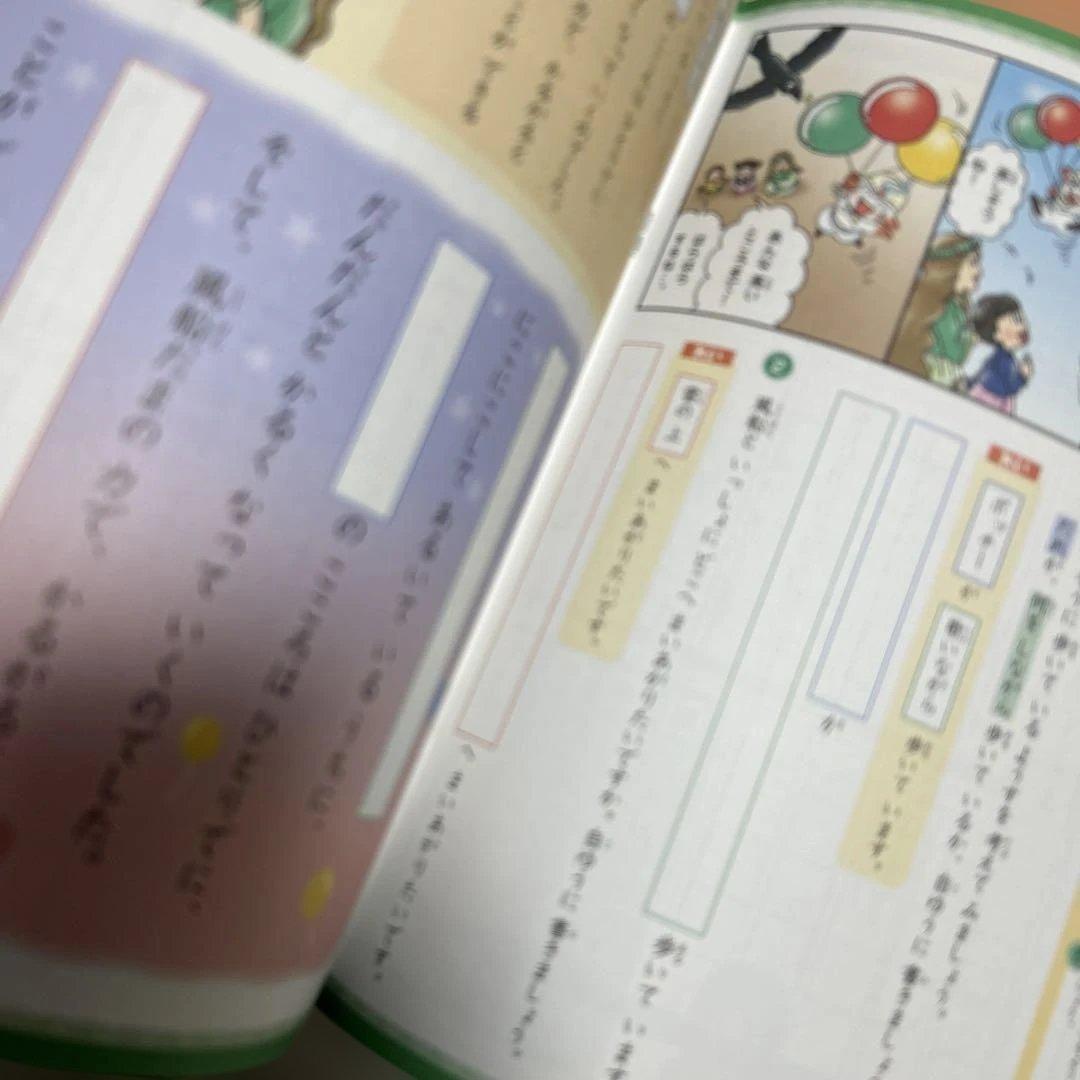 ブンブンどりむ 基礎コース ワークブック　ドキドキ基礎コース　12ヶ月分