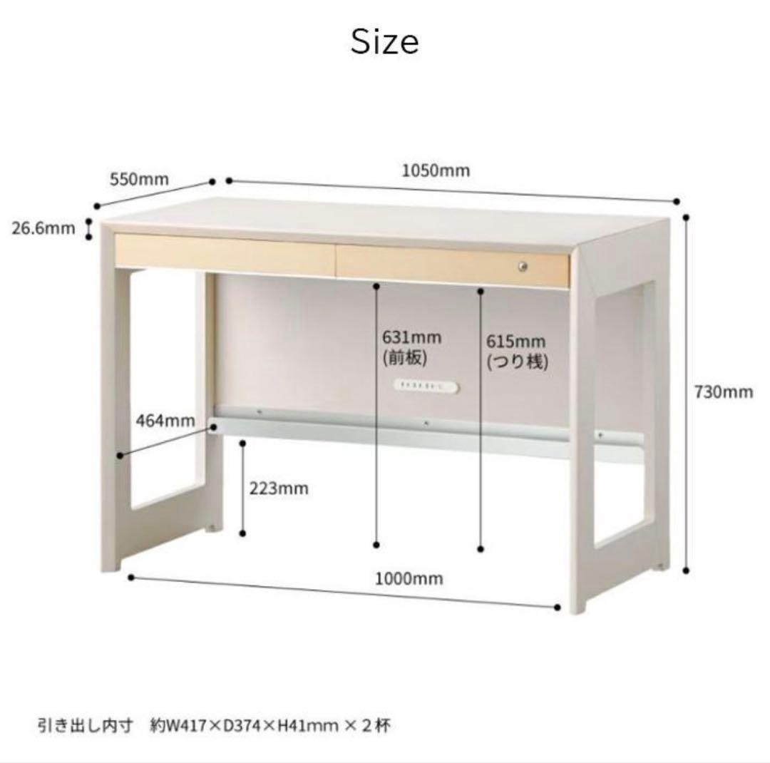 KOIZUMIワイズデスクKWD-632BWローシェルフ KWB-651Bセット