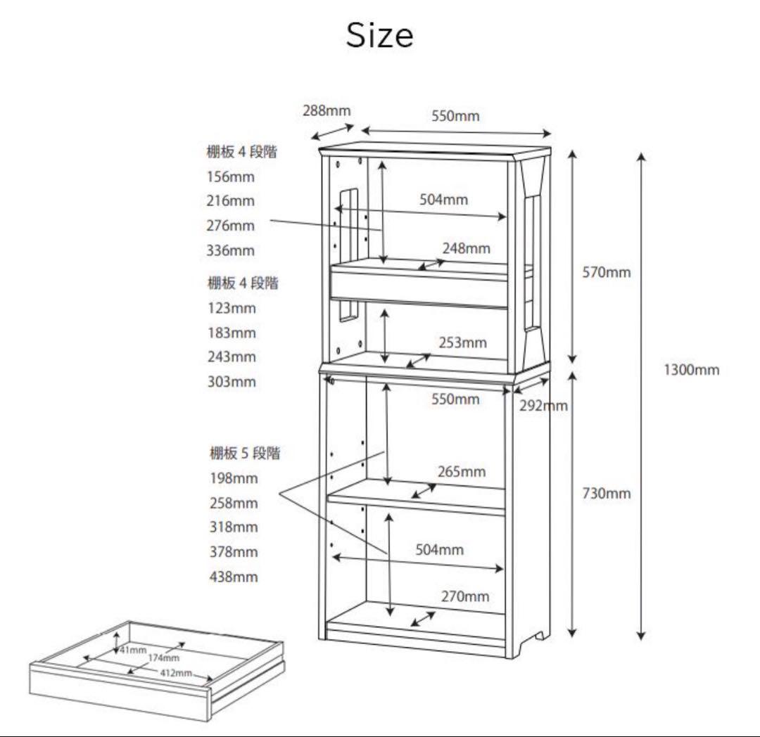 KOIZUMIワイズデスクKWD-632BWローシェルフ KWB-651Bセット