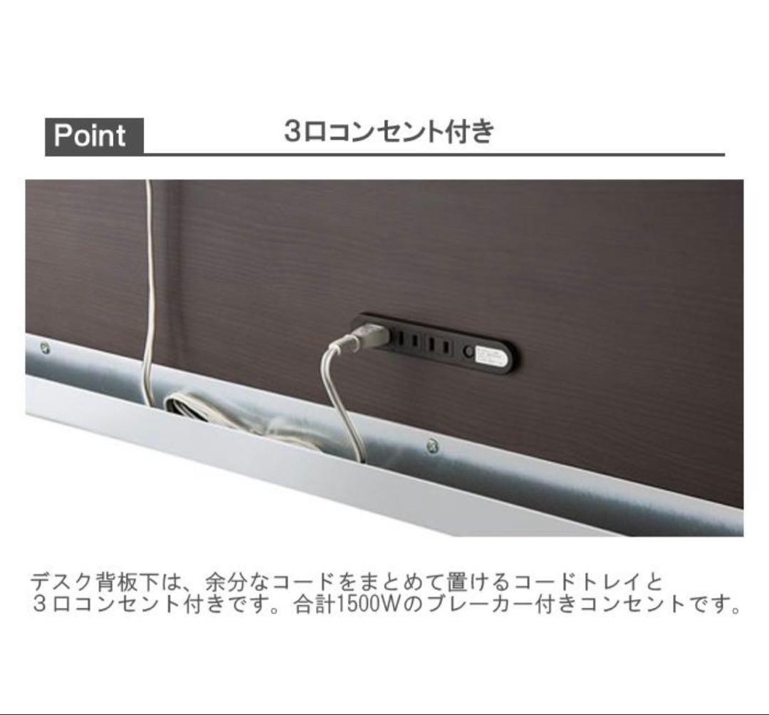 KOIZUMIワイズデスクKWD-632BWローシェルフ KWB-651Bセット