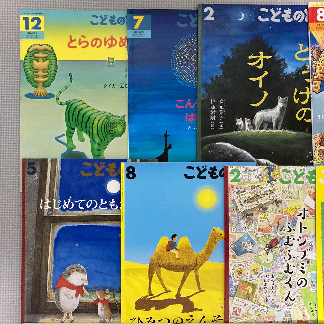 絵本まとめ売り45冊 定番絵本　こどものともシリーズ