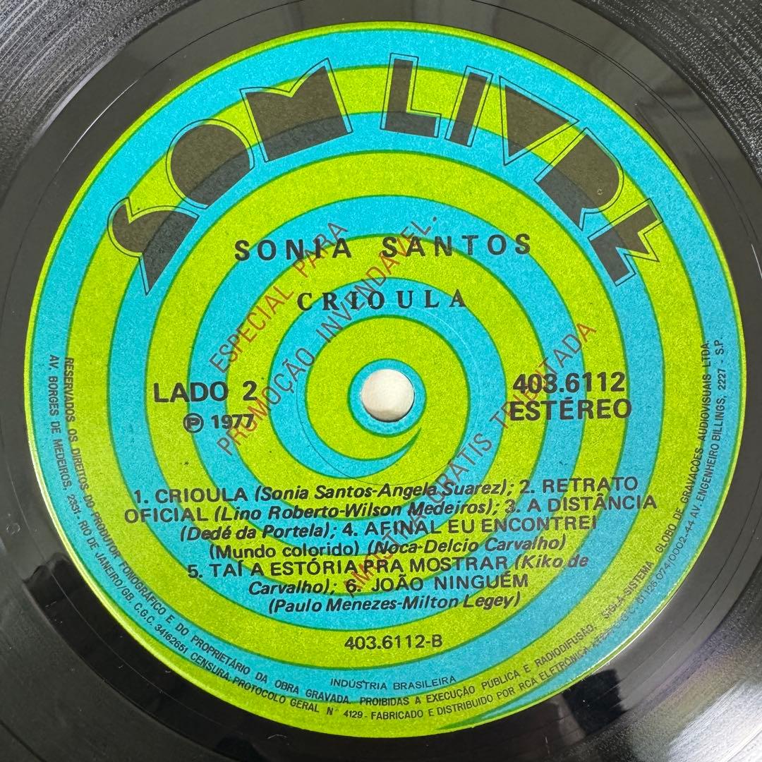 洋楽 Sonia Santos / Crioula