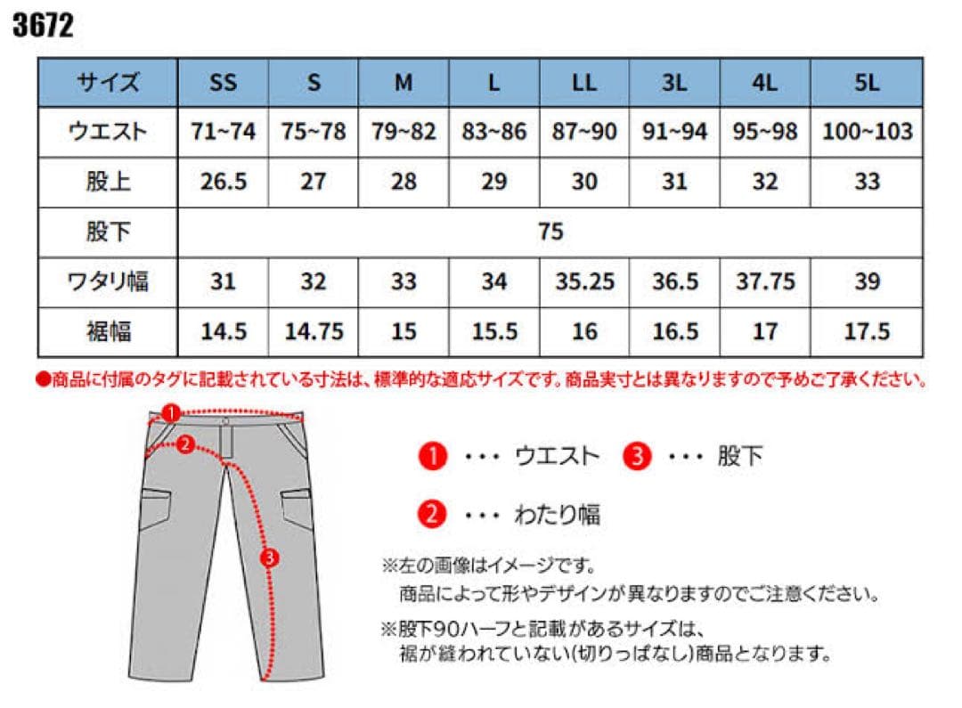 アイズフロンティア ストレッチ 上下セット　3670 シルバー　LLサイズ