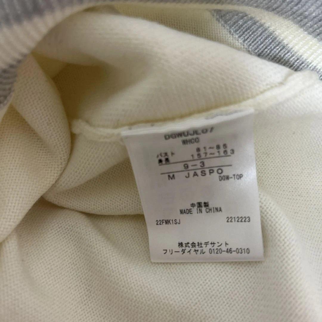 デサントゴルフ☆ニット【限定お値下げ中】