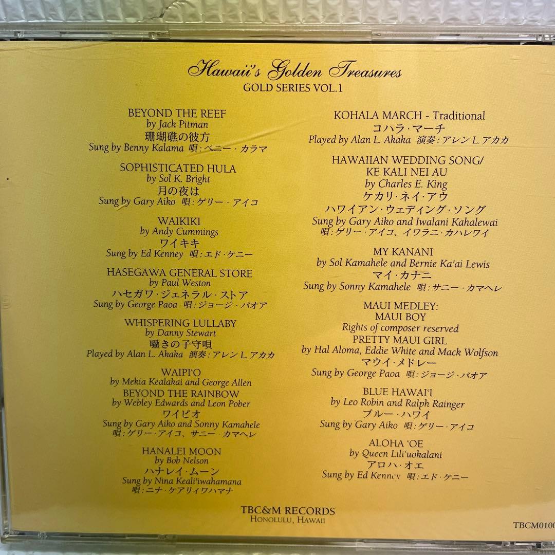 洋楽 AOR CD Hawaii  Hawaiians golden tresures