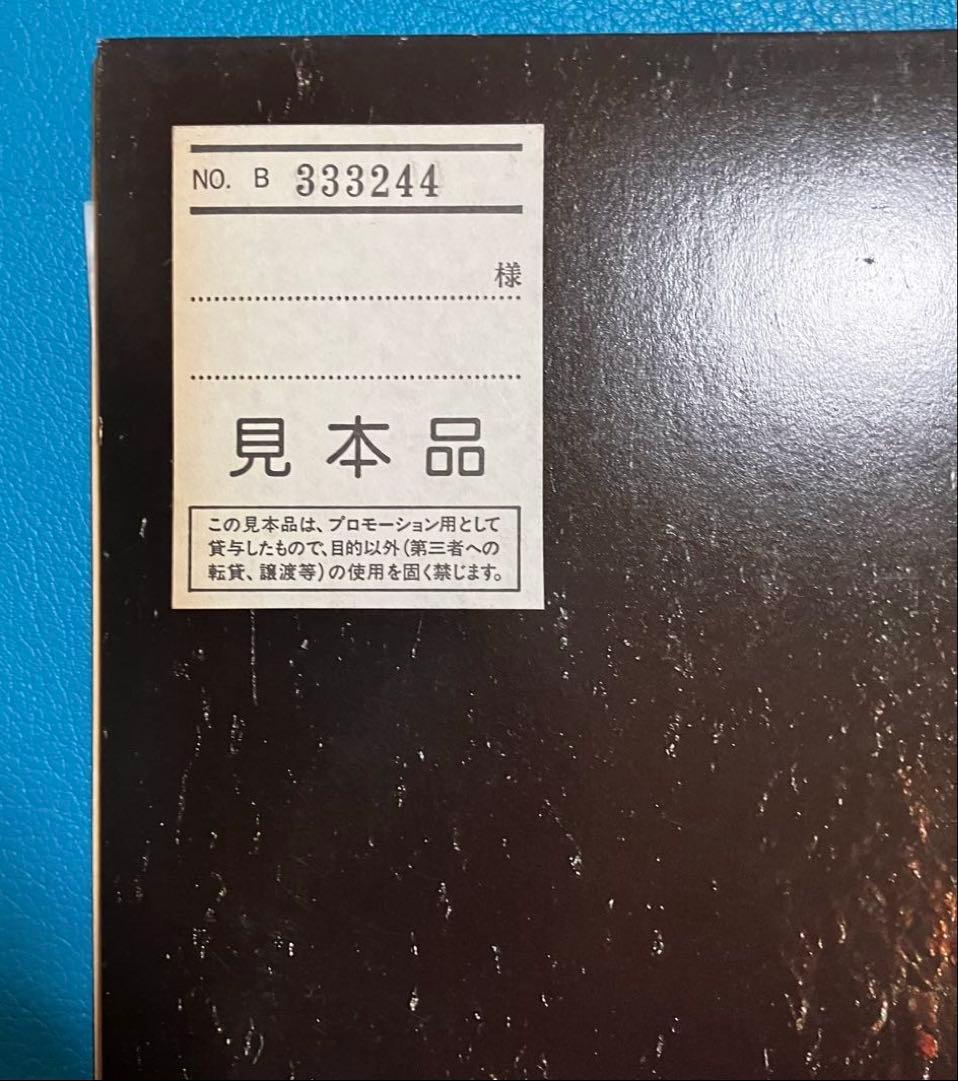 【国内プロモ盤LP】David Sylvian/ 「Gone To Earth」