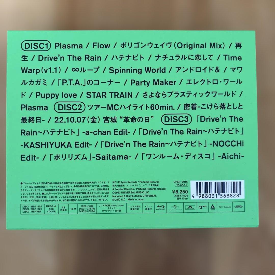 S*S様 Perfume 9th Tour2022\"PLASMA\"初回限定盤Bl