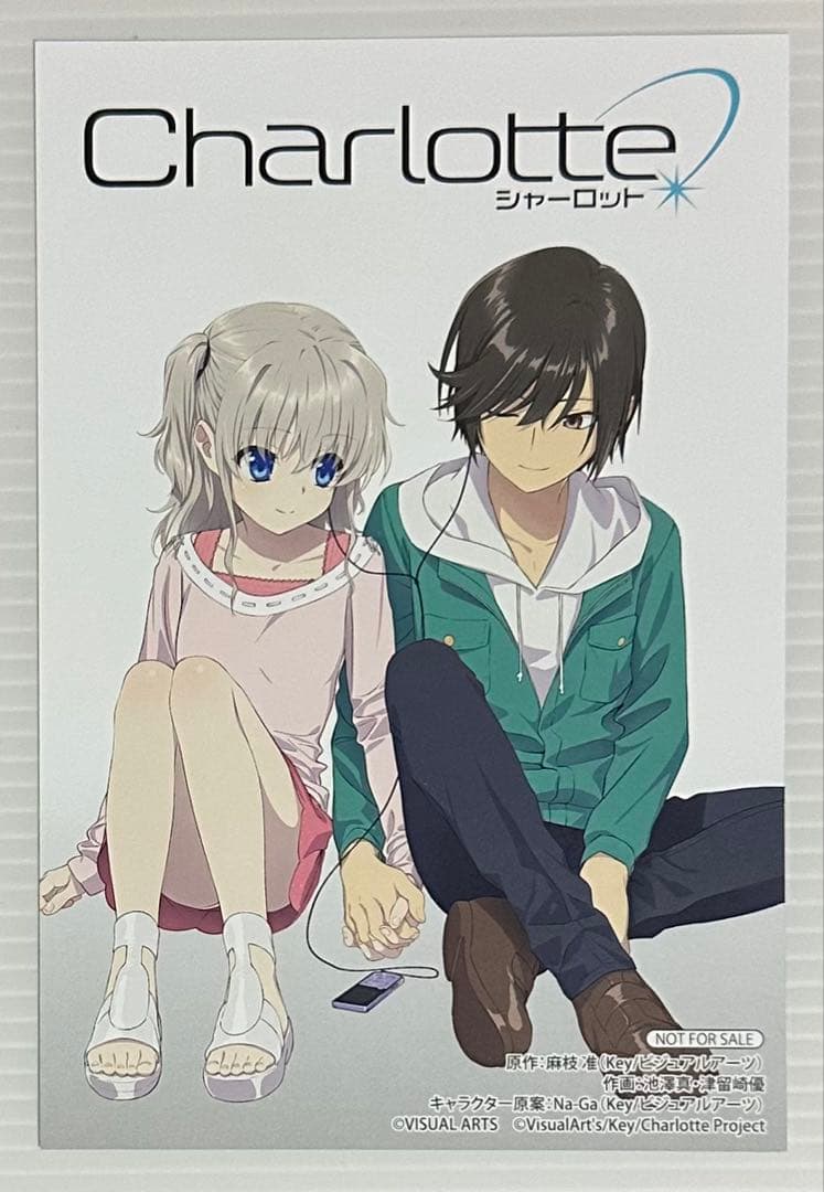 Charlotte マンガ　全6巻　＋　4コマ　2巻