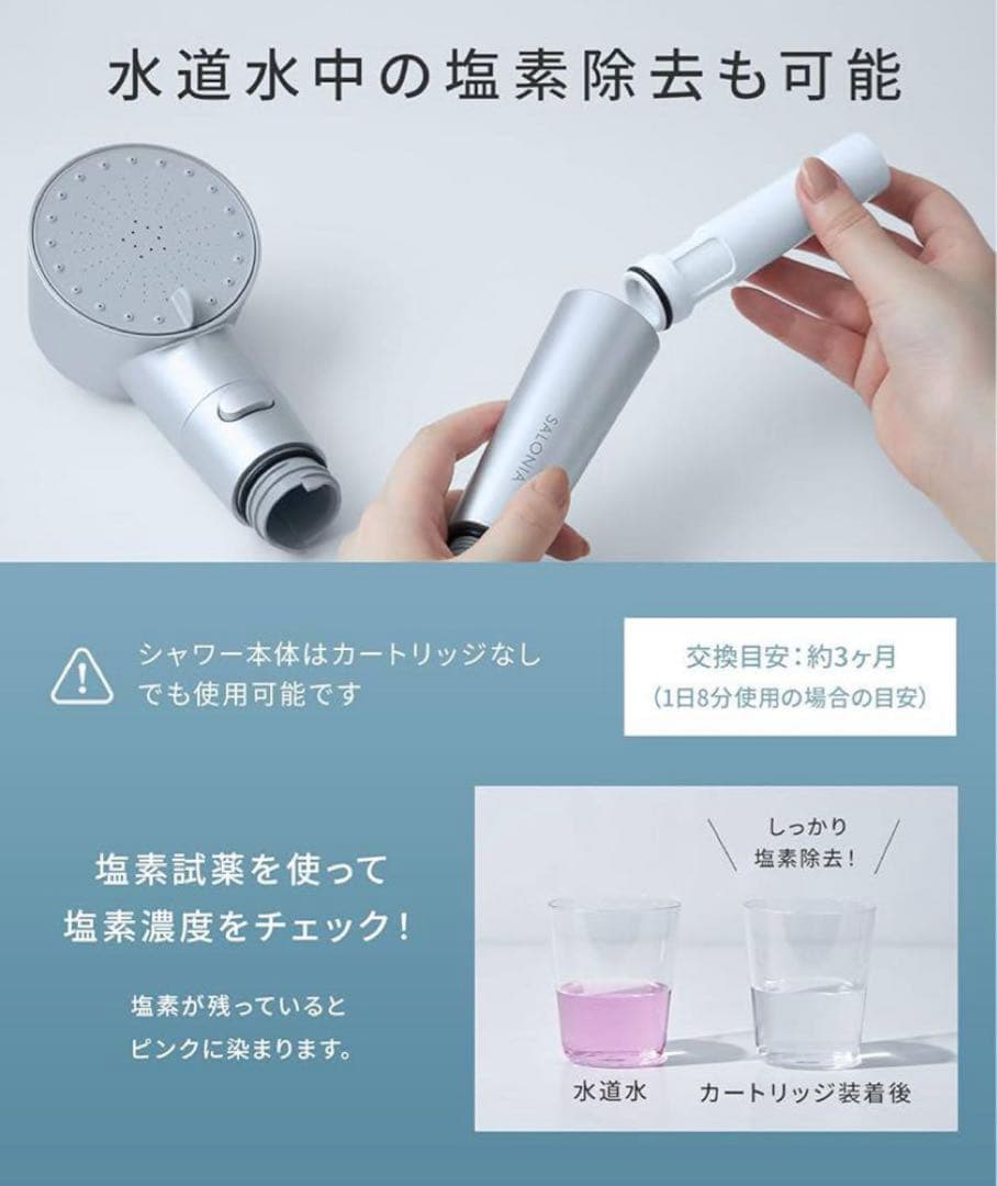 自*ん様 【フルセット】SALONIA ダブルファインシャワーヘッド