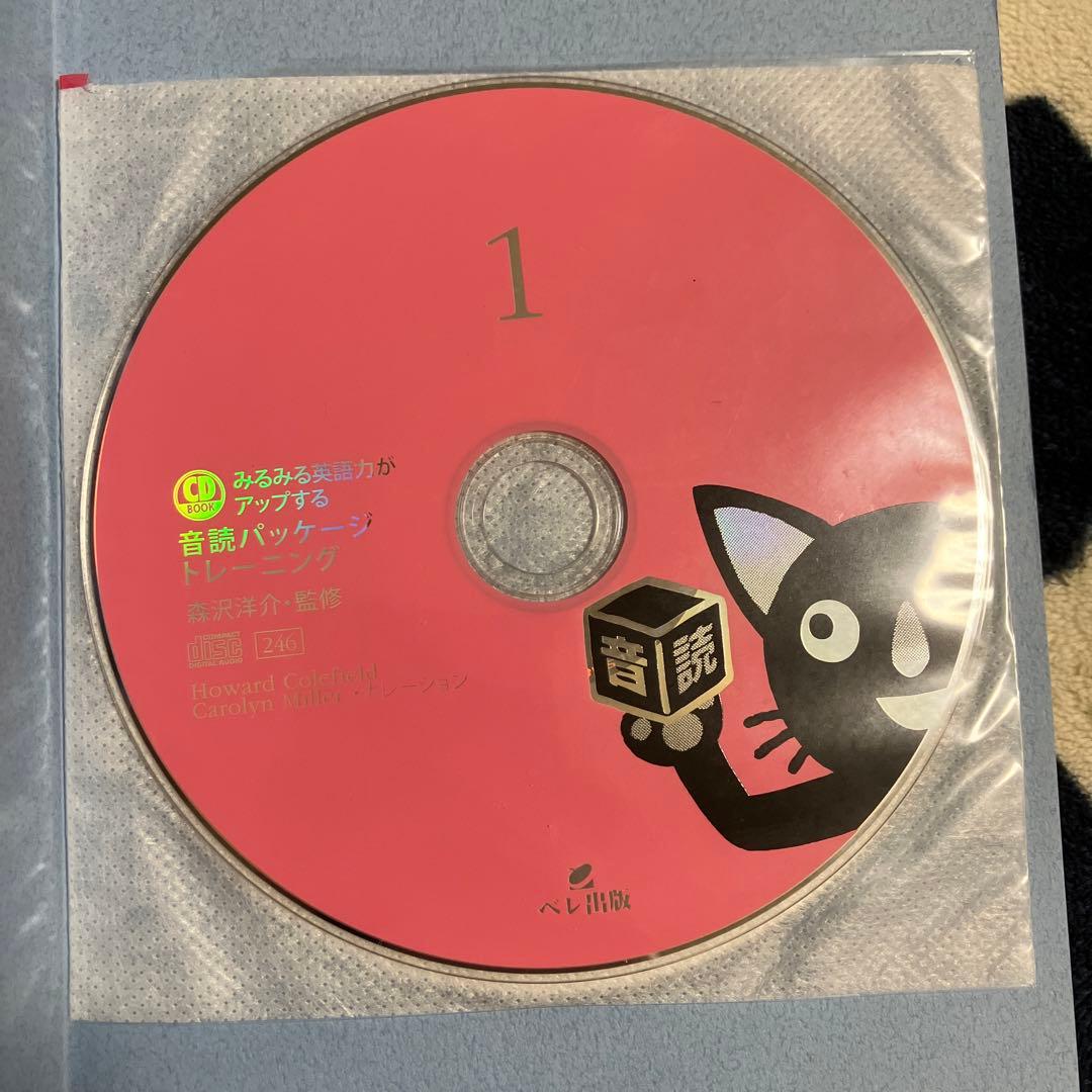 どんどん話すための瞬間英作文トレーニング