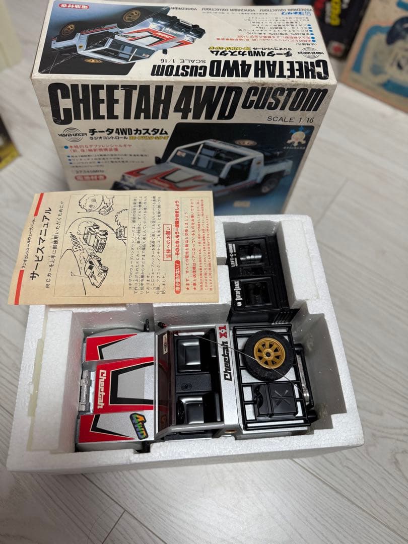 ヨネザワ　ランボルギーニチーター