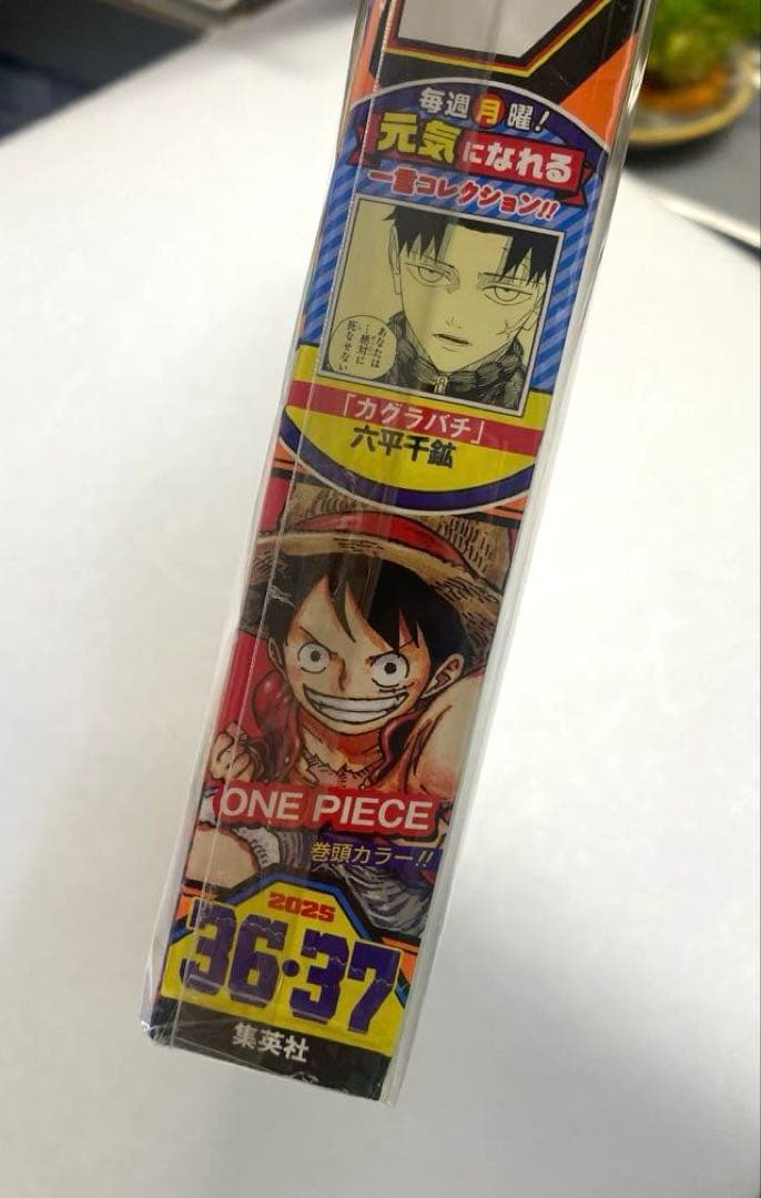 週刊少年ジャンプ 2025 No.36 37合併号 ポケモンコラボ　新品未開封