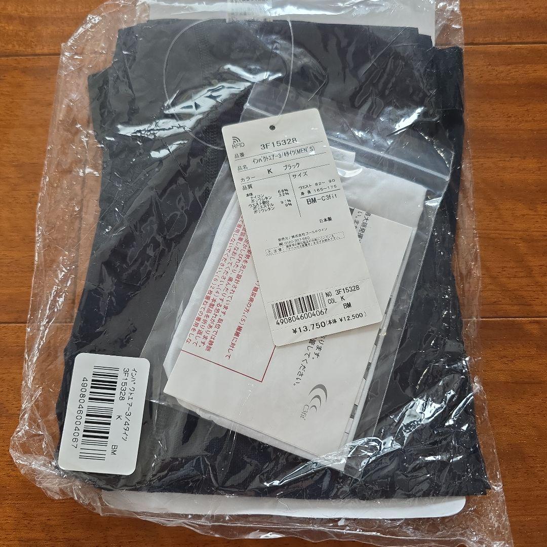 C3fit　インパクトエアー