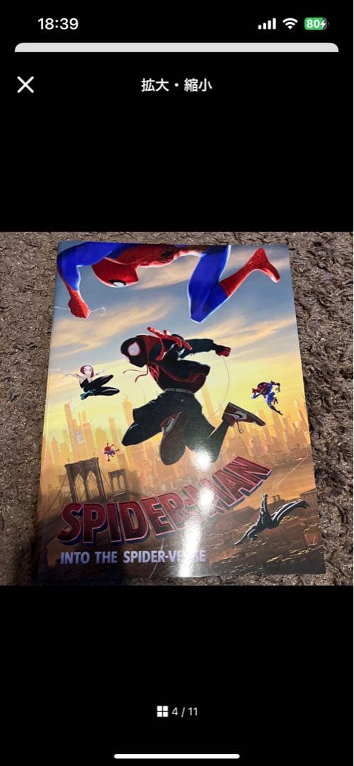 marvel プレリュード　パンフレット　まとめ　バラ売り可能 マーベル MCU