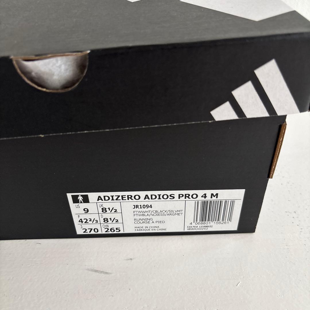 ADIZERO アディゼロ アディオス プロ 4 M 27.0 JR1094