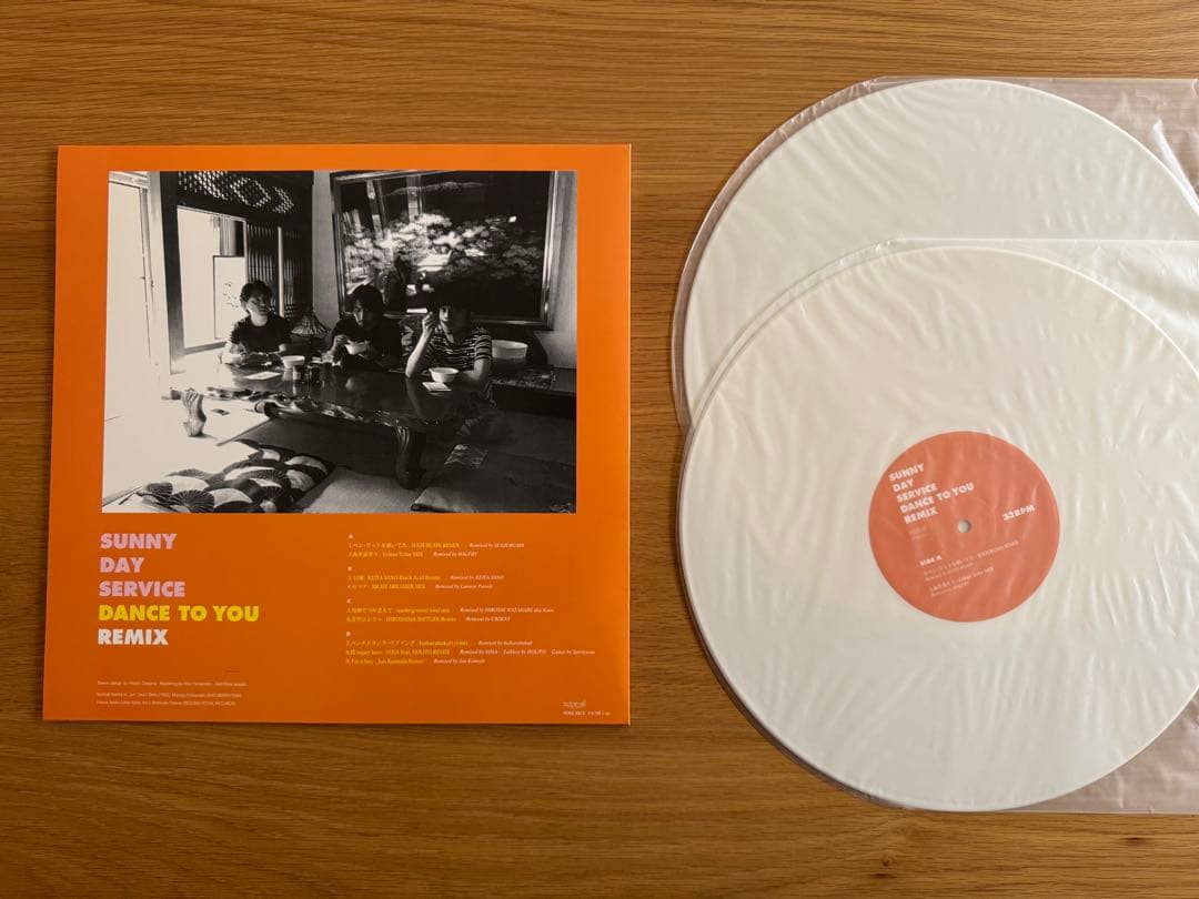 サニーデイサービス DANCE TO YOU REMIX LP レコード　レア