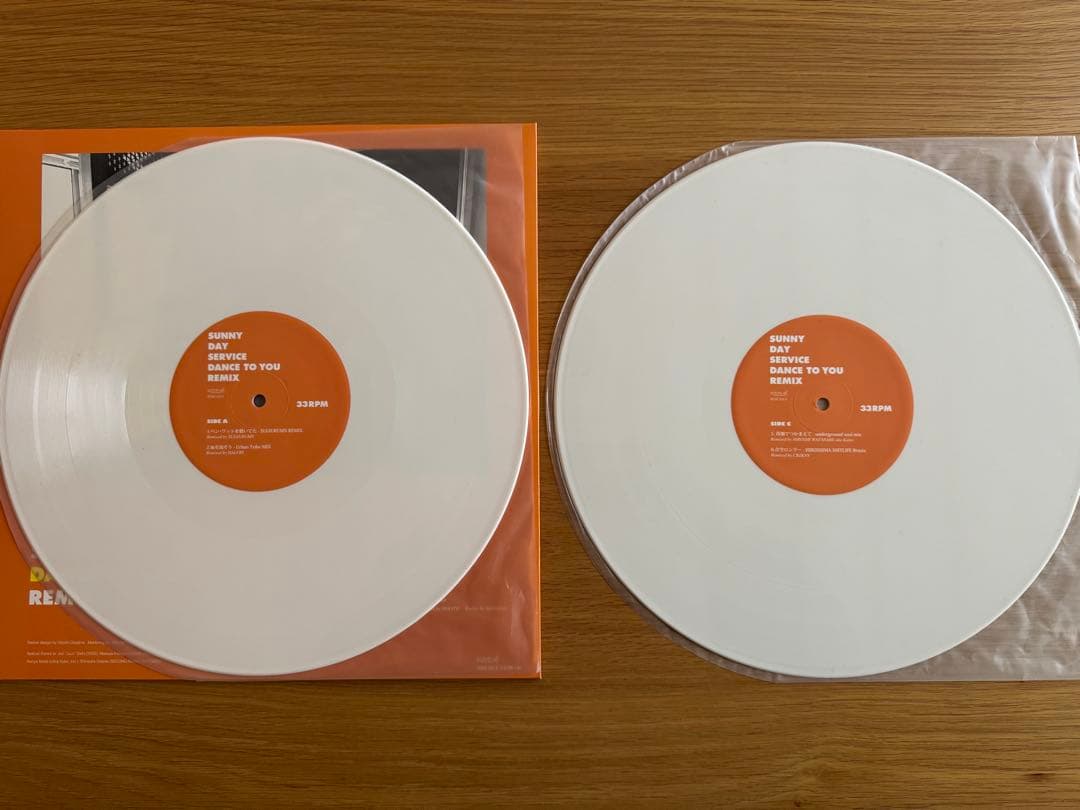 サニーデイサービス DANCE TO YOU REMIX LP レコード　レア