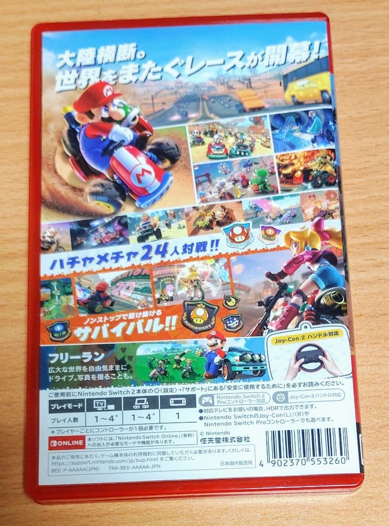 Mario Kart World Nintendo Switch2　マリオカート
